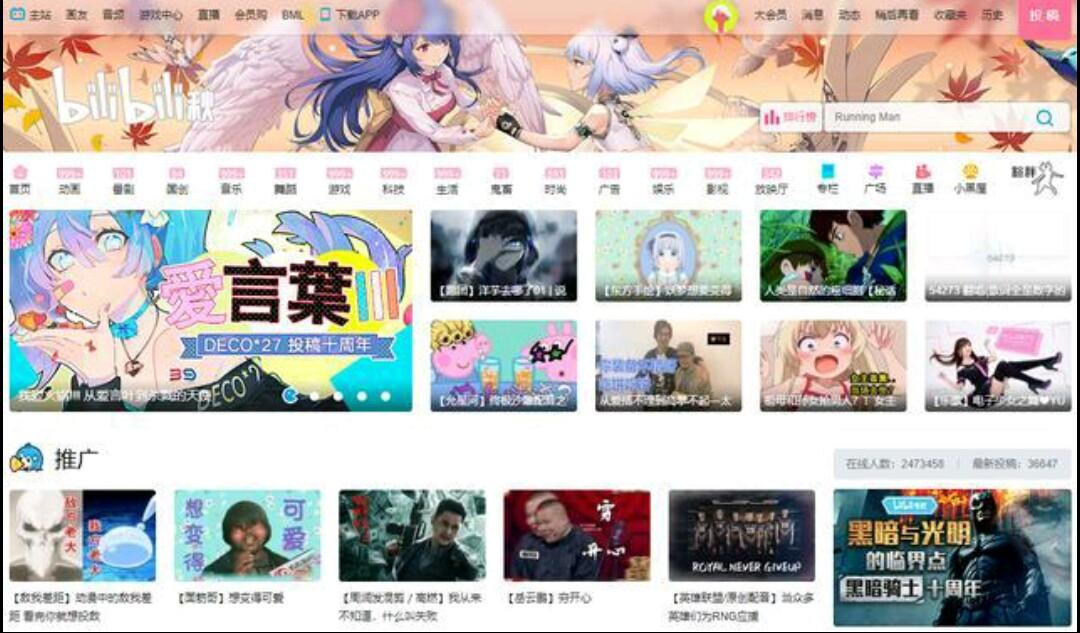 A站、B站、C站、D站、F站、I站、P站都是什么？最全科普（a站b站c站d站f站是什么意思CP）