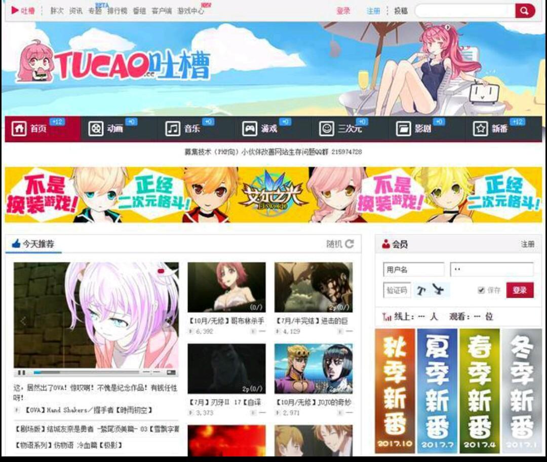 A站、B站、C站、D站、F站、I站、P站都是什么？最全科普（a站b站c站d站f站是什么意思CP）