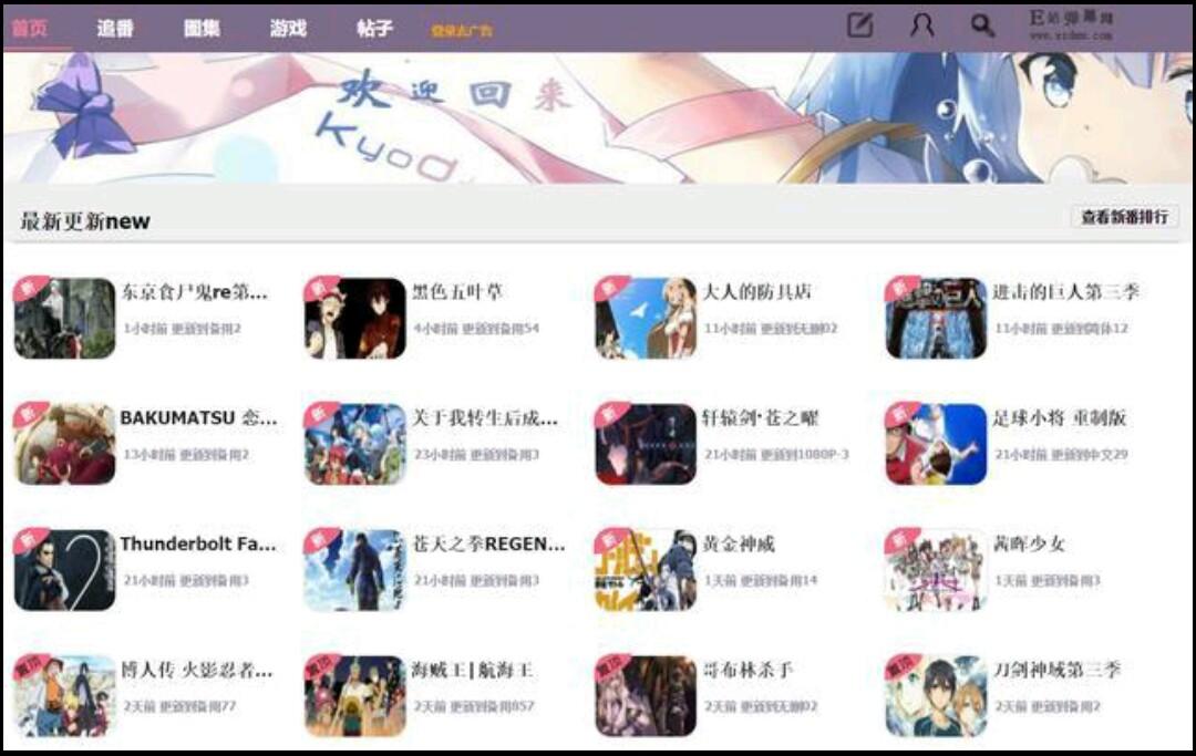 A站、B站、C站、D站、F站、I站、P站都是什么？最全科普（a站b站c站d站f站是什么意思CP）