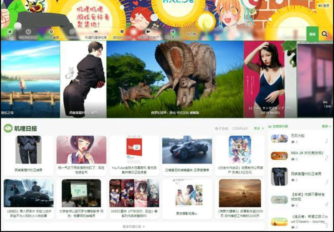 A站、B站、C站、D站、F站、I站、P站都是什么？最全科普（a站b站c站d站f站是什么意思CP）