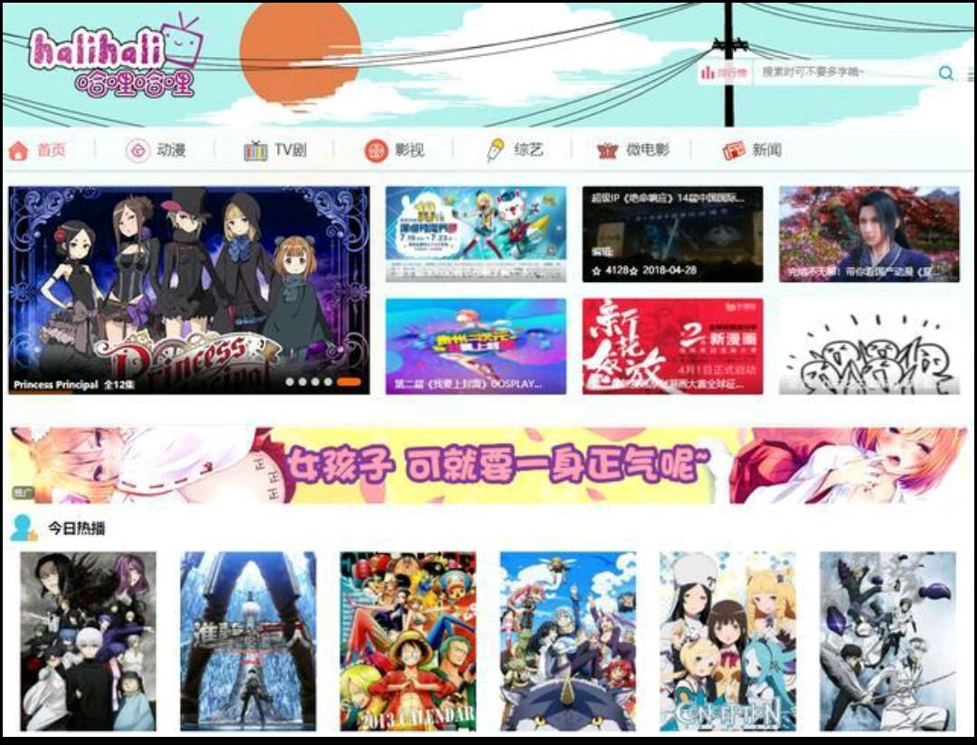 A站、B站、C站、D站、F站、I站、P站都是什么？最全科普（a站b站c站d站f站是什么意思CP）