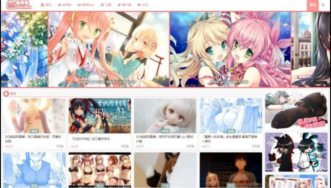 A站、B站、C站、D站、F站、I站、P站都是什么？最全科普（a站b站c站d站f站是什么意思CP）