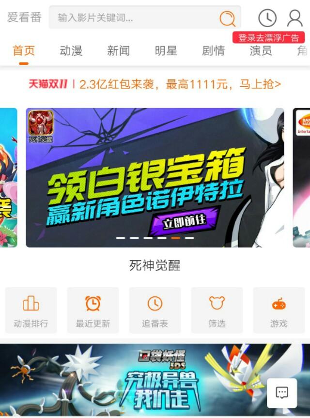 A站、B站、C站、D站、F站、I站、P站都是什么？最全科普（a站b站c站d站f站是什么意思CP）