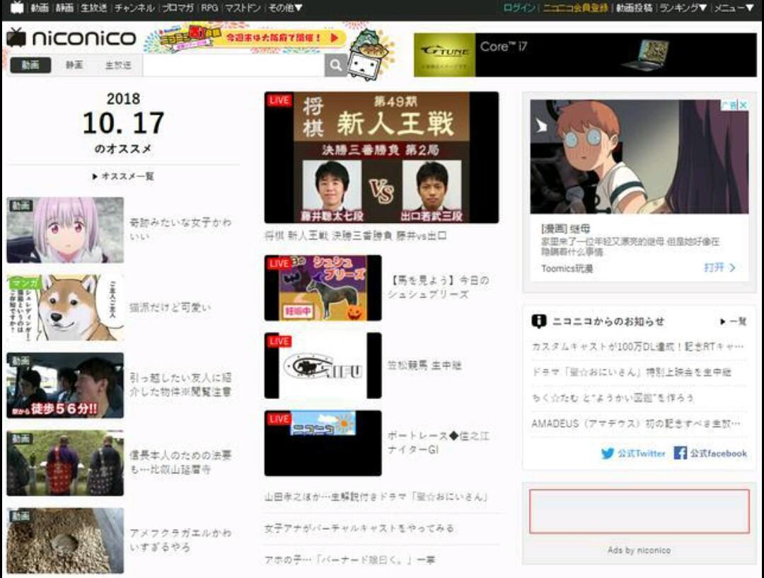 A站、B站、C站、D站、F站、I站、P站都是什么？最全科普（a站b站c站d站f站是什么意思CP）