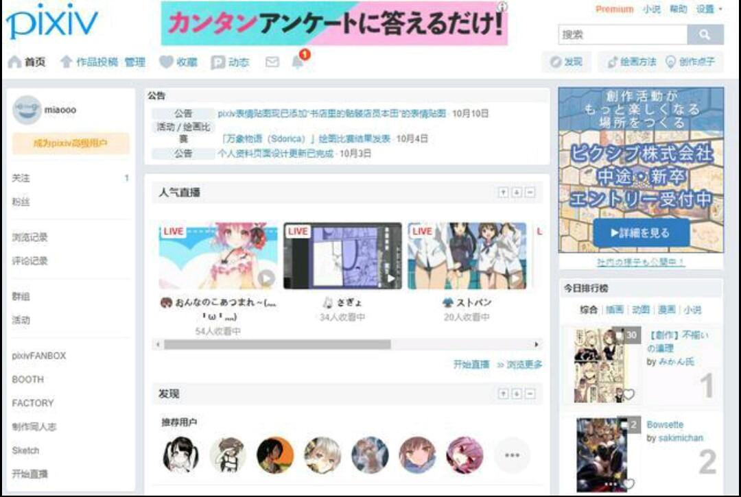 A站、B站、C站、D站、F站、I站、P站都是什么？最全科普（a站b站c站d站f站是什么意思CP）