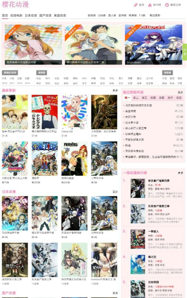 A站、B站、C站、D站、F站、I站、P站都是什么？最全科普（a站b站c站d站f站是什么意思CP）