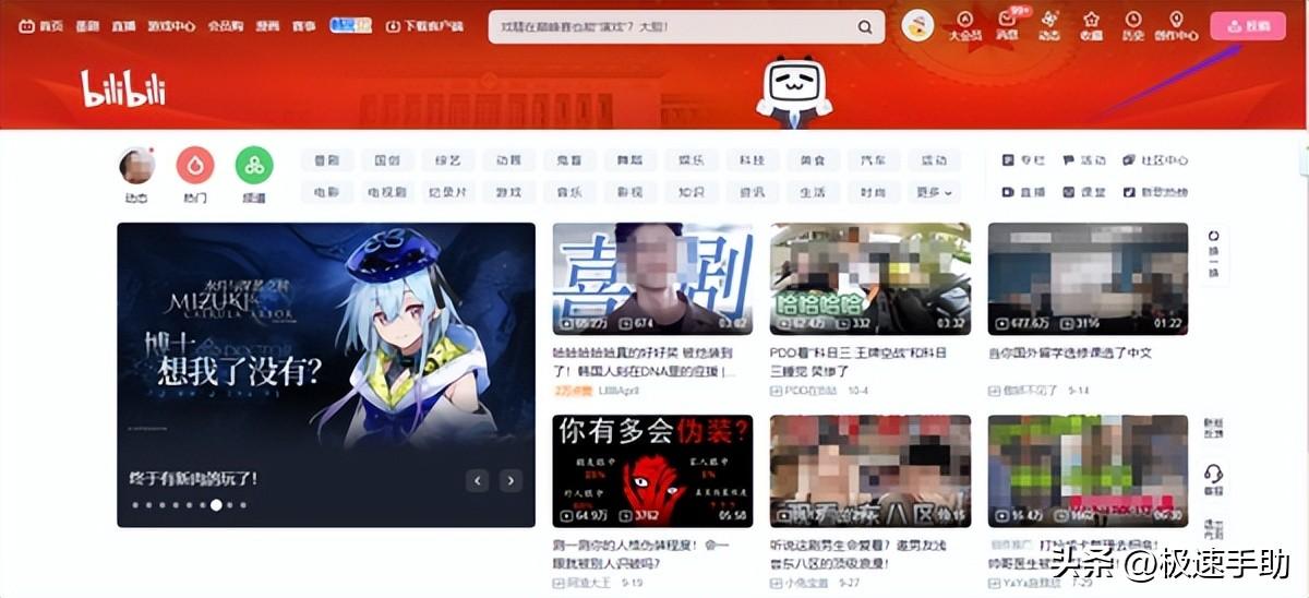 哔哩哔哩pc客户端怎样投稿自己剪的视频及改名字（哔哩哔哩怎么投稿合集）