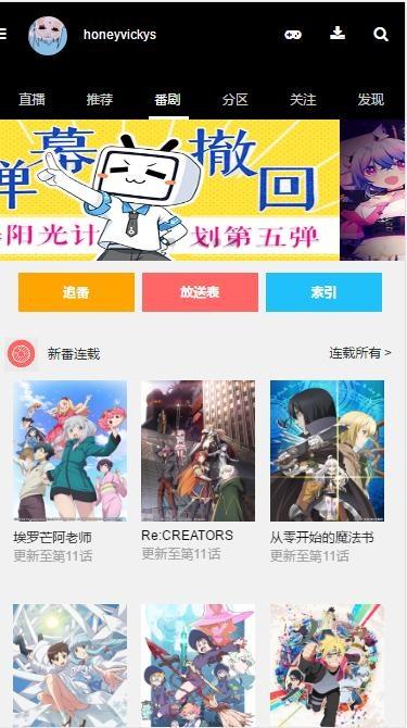 程序员大佬vue写哔哩哔哩官网，有大神看懂是怎么写的了吗？（vue个人网站）