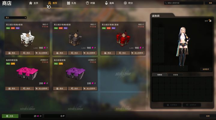 有没有很良心的大型网游推荐呢？-大型网游排行榜2019