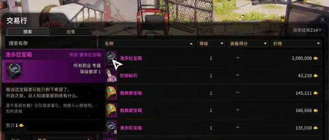 有没有很良心的大型网游推荐呢？-大型网游排行榜2019