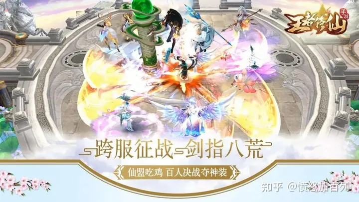 最热门的大型网络游戏排行有哪些？-十大网络游戏排行榜 大型网络游戏排行榜