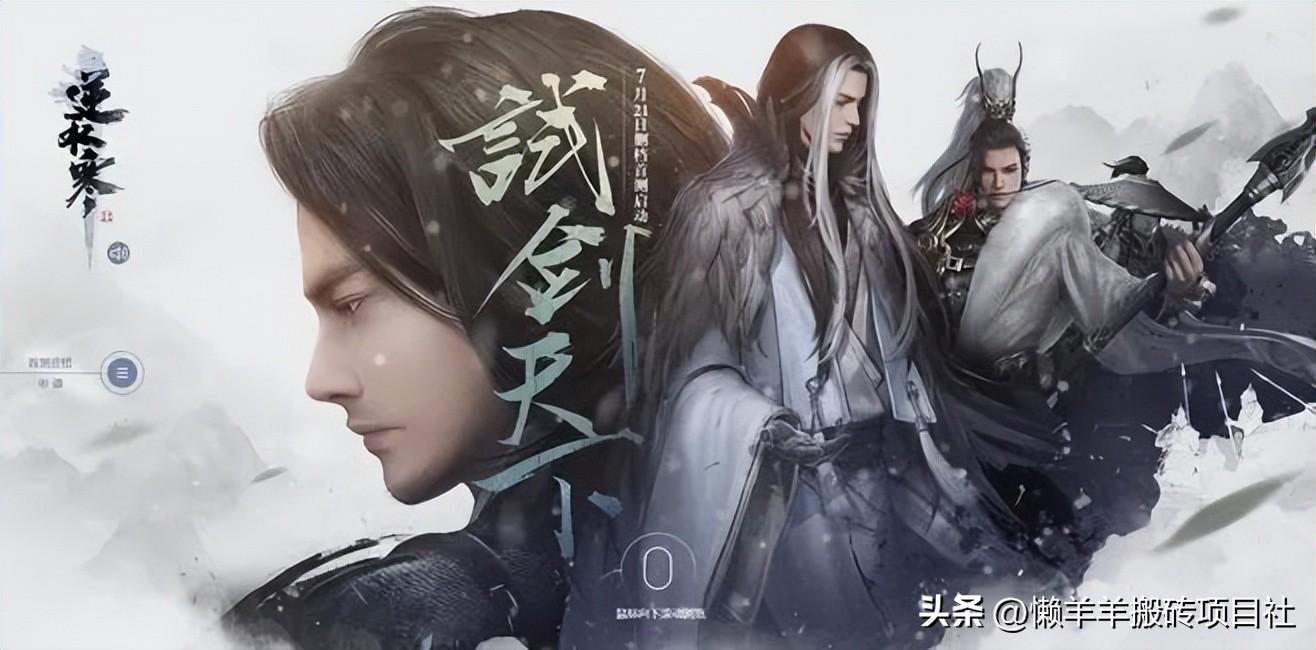 几款散人工作室都在玩的大型端游，搬砖一直都很稳定-适合散人玩家的手游