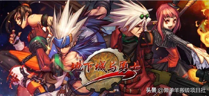 几款散人工作室都在玩的大型端游，搬砖一直都很稳定-适合散人玩家的手游