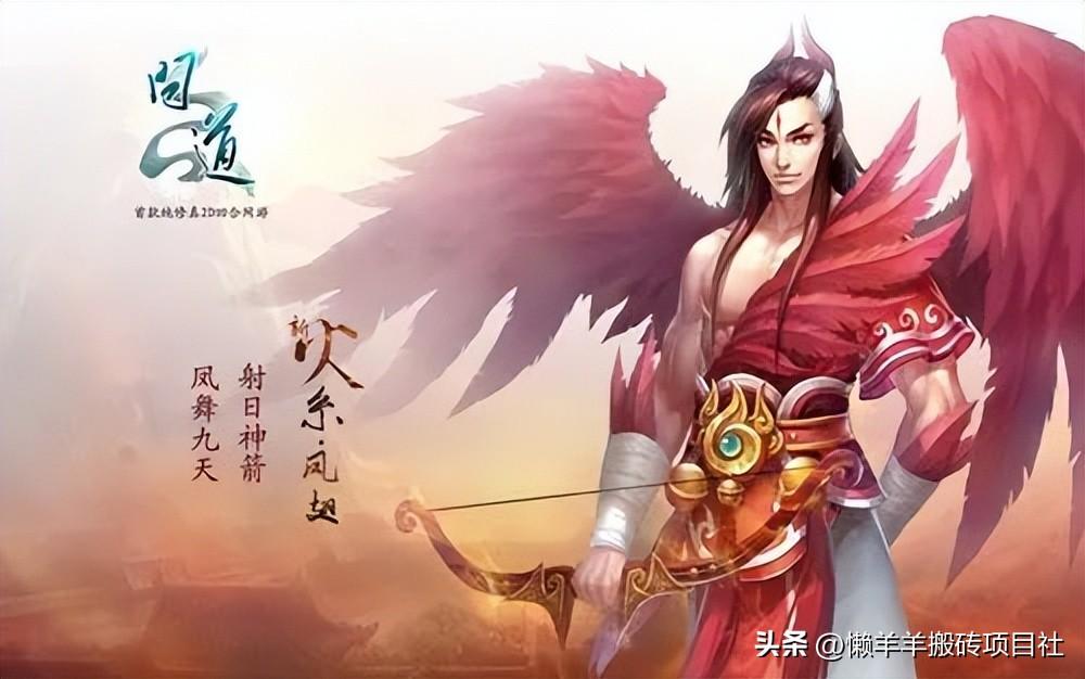 几款散人工作室都在玩的大型端游，搬砖一直都很稳定-适合散人玩家的手游