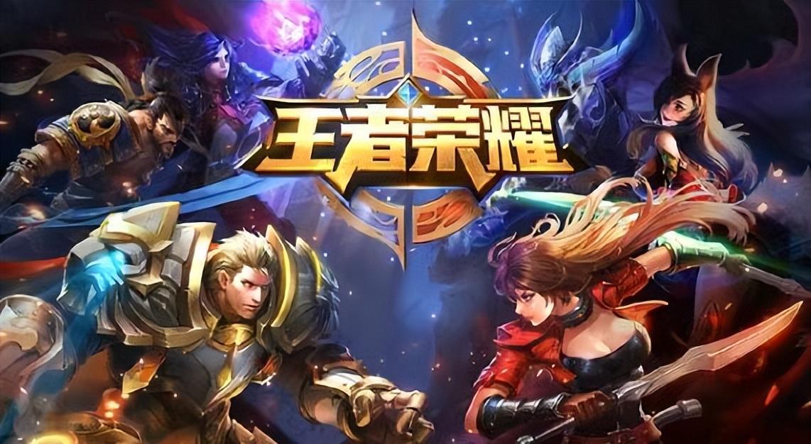 2023年，最受欢迎的十大热门网游，你玩过几个？-2020年全网最火网游排行