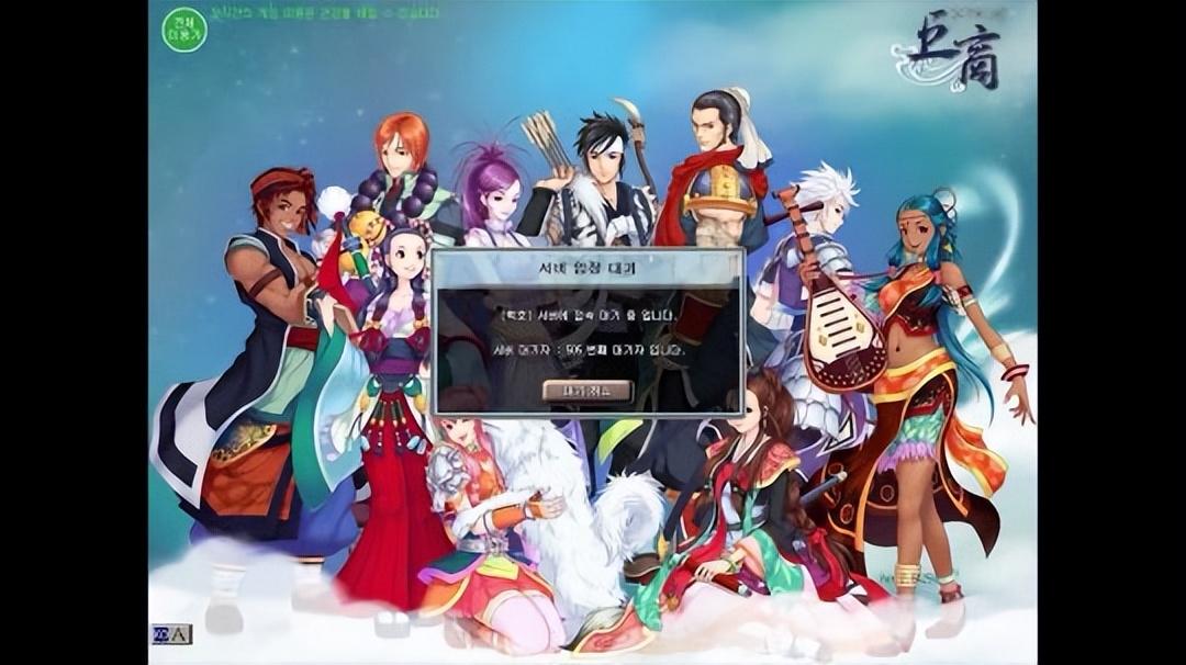 国内第一款免费的网游？开服3年就停运，韩服却坚挺20年仍然火爆-免费的网游哪个好玩推荐