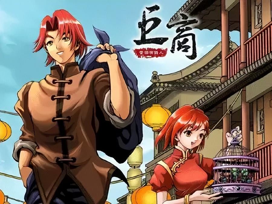 国内第一款免费的网游？开服3年就停运，韩服却坚挺20年仍然火爆-免费的网游哪个好玩推荐