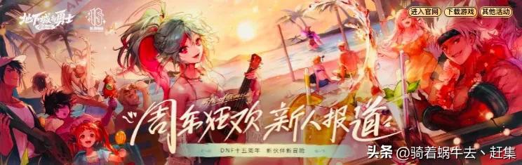 2023年十大网游排行榜-2023年十大网游排行榜图片