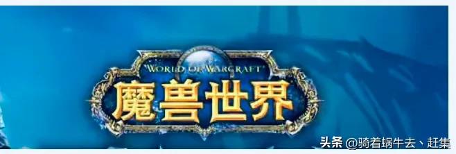 2023年十大网游排行榜-2023年十大网游排行榜图片