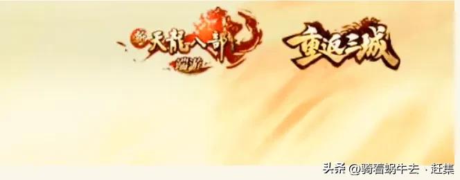 2023年十大网游排行榜-2023年十大网游排行榜图片