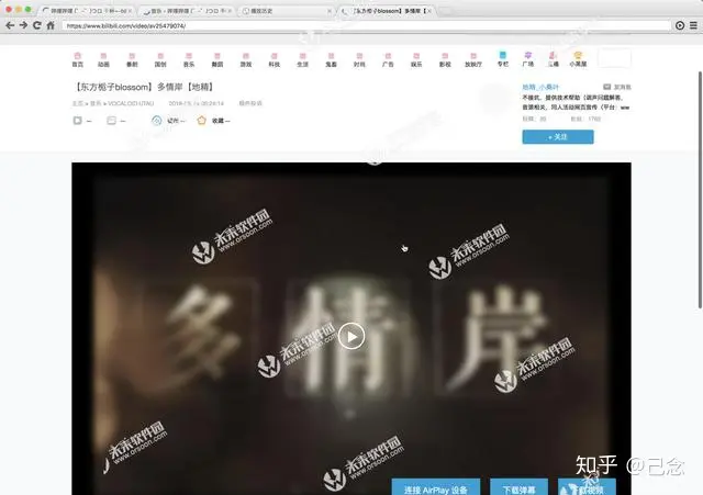 哔哩哔哩动画b站客户端Bilibili（哔哩哔哩动漫网页版）