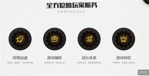 腾讯WeGame新版官网上线，这是要与Steam刚正面？（腾讯wegame手机版下载）