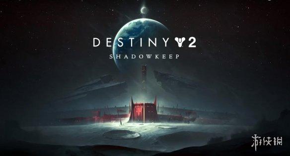 《命运2》10.1登陆Steam 8.21起可在官网转移数据（steam命运2好玩吗）