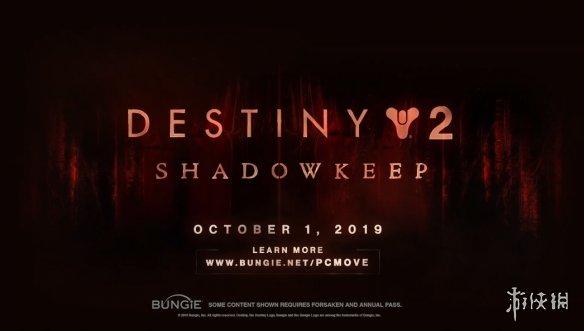 《命运2》10.1登陆Steam 8.21起可在官网转移数据（steam命运2好玩吗）