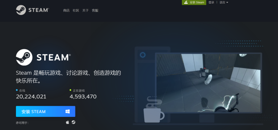 孰真孰假？Steam游戏管家和steam该下载谁？（steam游戏管家和平台）
