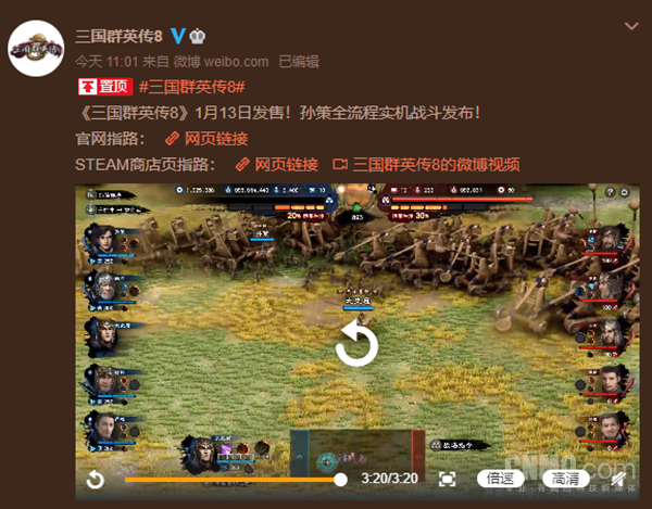《三国群英传8》官宣：将于明年1月在steam上发售（三国群英传8是网游吗）