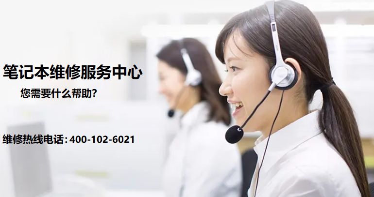 中国lenovo售后维修电话多少｜联想笔记本玻璃屏碎了怎么办-lenovo笔记本售后换屏幕要多少钱