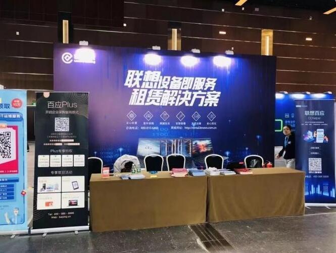 除了联想电脑售后，联想百应DaaS服务还有哪些独特优势？-联想百应app下载