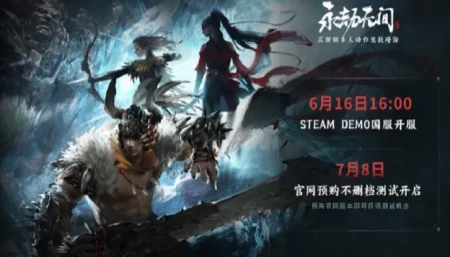 永劫无间E3展宣布公测，华硕电竞显示器助你畅玩吃鸡（华硕玩永劫无间死机）