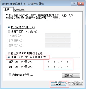 steam官网打不开 steam官网无法访问解决办法（steam官网进不去）