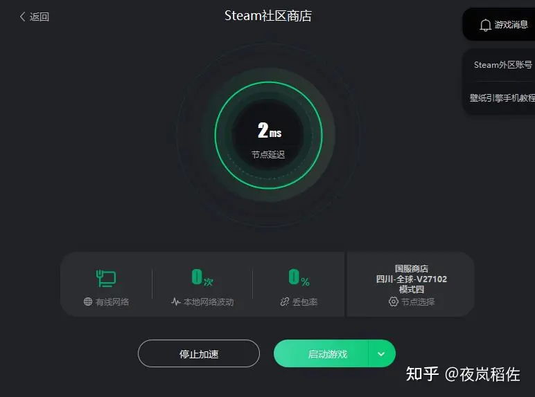 steam官网打不开 steam官网无法访问解决办法（steam官网进不去）