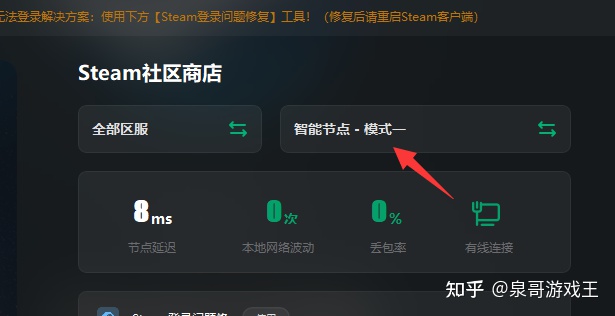 steam官网无法访问此页面/官网拒绝连接解决办法（steam官网为什么进不去）
