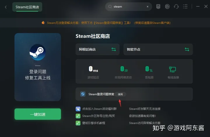 2022steam夏促 steam官网打不开/官网进不去怎么办（打开不了steam官网）