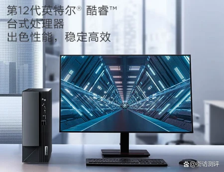 联想台式电脑哪个型号的好？真实解密-联想台式电脑哪一款比较好一点