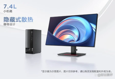 联想台式电脑哪个型号的好？真实解密-联想台式电脑哪一款比较好一点