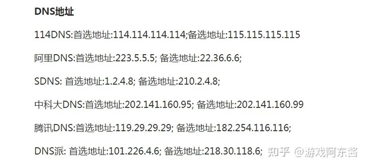 steam官网打不开怎么办 steam官网打不开解决办法（steam官网为什么进不去网站）