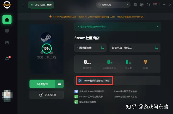 steam官网打不开怎么办 steam官网打不开解决办法（steam官网为什么进不去网站）