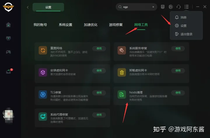 steam官网打不开怎么办 steam官网打不开解决办法（steam官网为什么进不去网站）