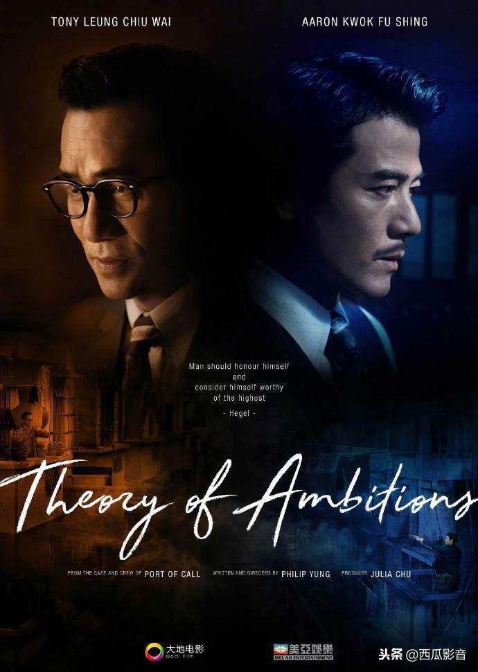 2019年最值得期待的25部华语电影！-2019年度最好看的电影是什么