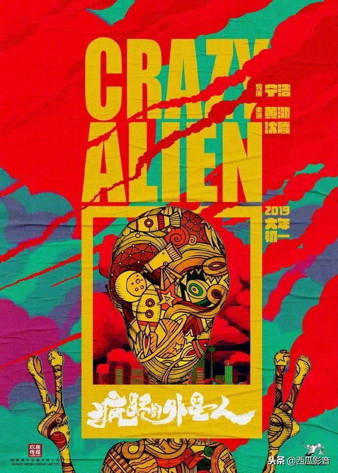 2019年最值得期待的25部华语电影！-2019年度最好看的电影是什么