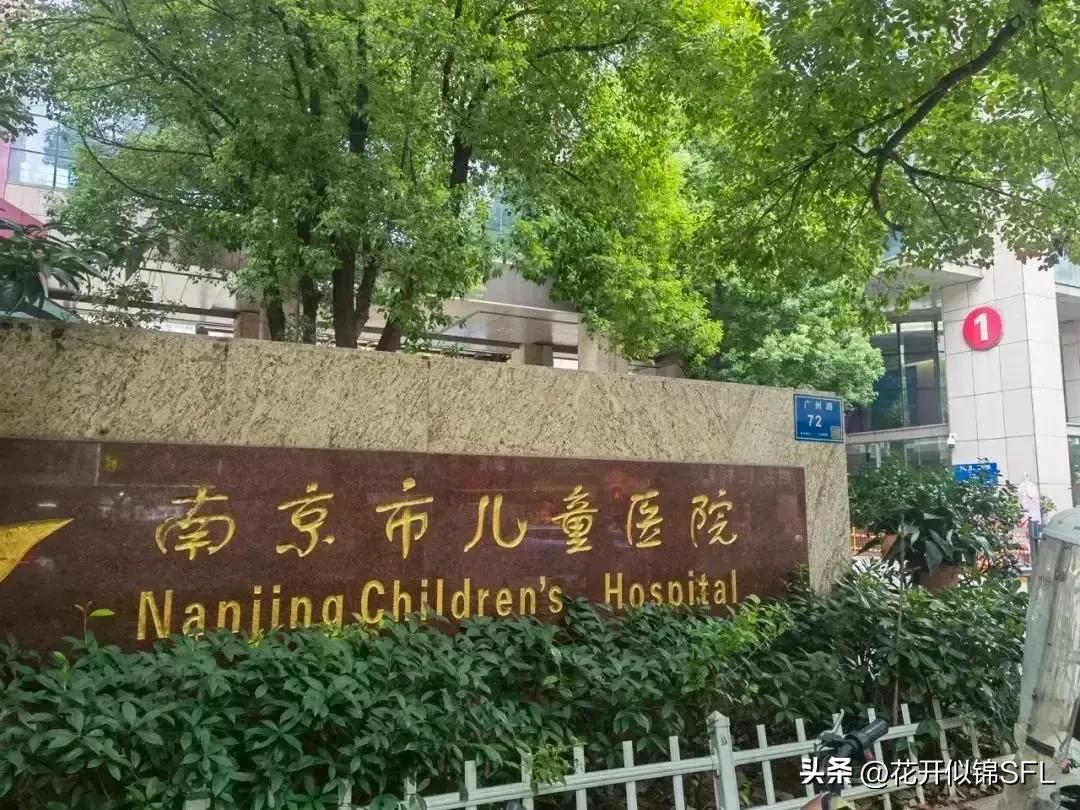 一男婴静脉被注射配方奶，医院被指集体隐瞒真相！（为婴儿进行静脉输液时最常采用的静脉是）