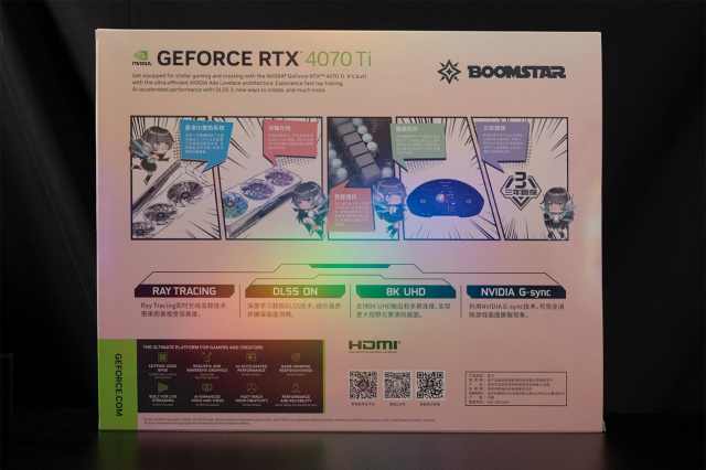 比RTX 3090 Ti便宜，还比RTX 3090 Ti能打！影驰 GeForce RTX 4070 Ti 星曜 OC显卡评测