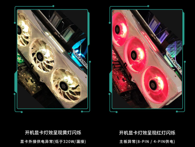 比RTX 3090 Ti便宜，还比RTX 3090 Ti能打！影驰 GeForce RTX 4070 Ti 星曜 OC显卡评测