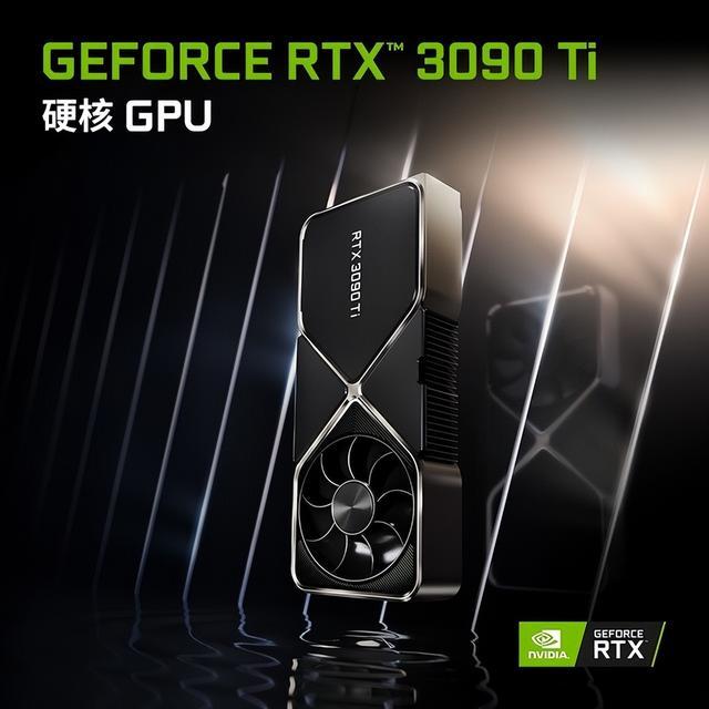 硬核猛兽宇宙至强 映众RTX3090TI显卡首发-世界排名前十的猛兽