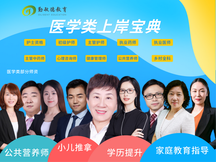 22年护师考试?（护师考试分数线查询2020）