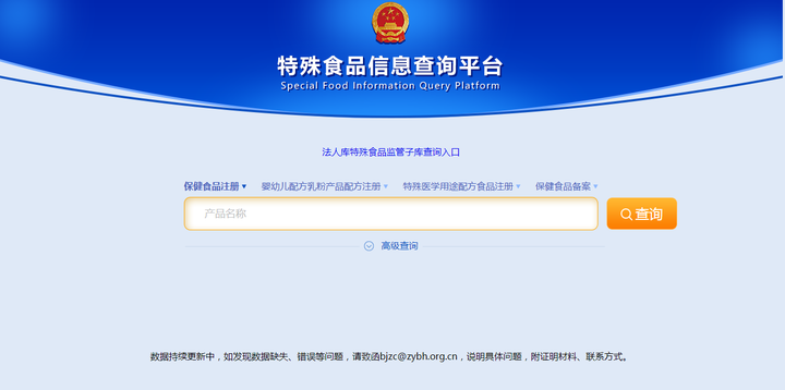 愤怒又心疼！湖南郴州大头娃娃假奶粉事件，家长们该如何避免？（大头娃娃奶粉事件分析）